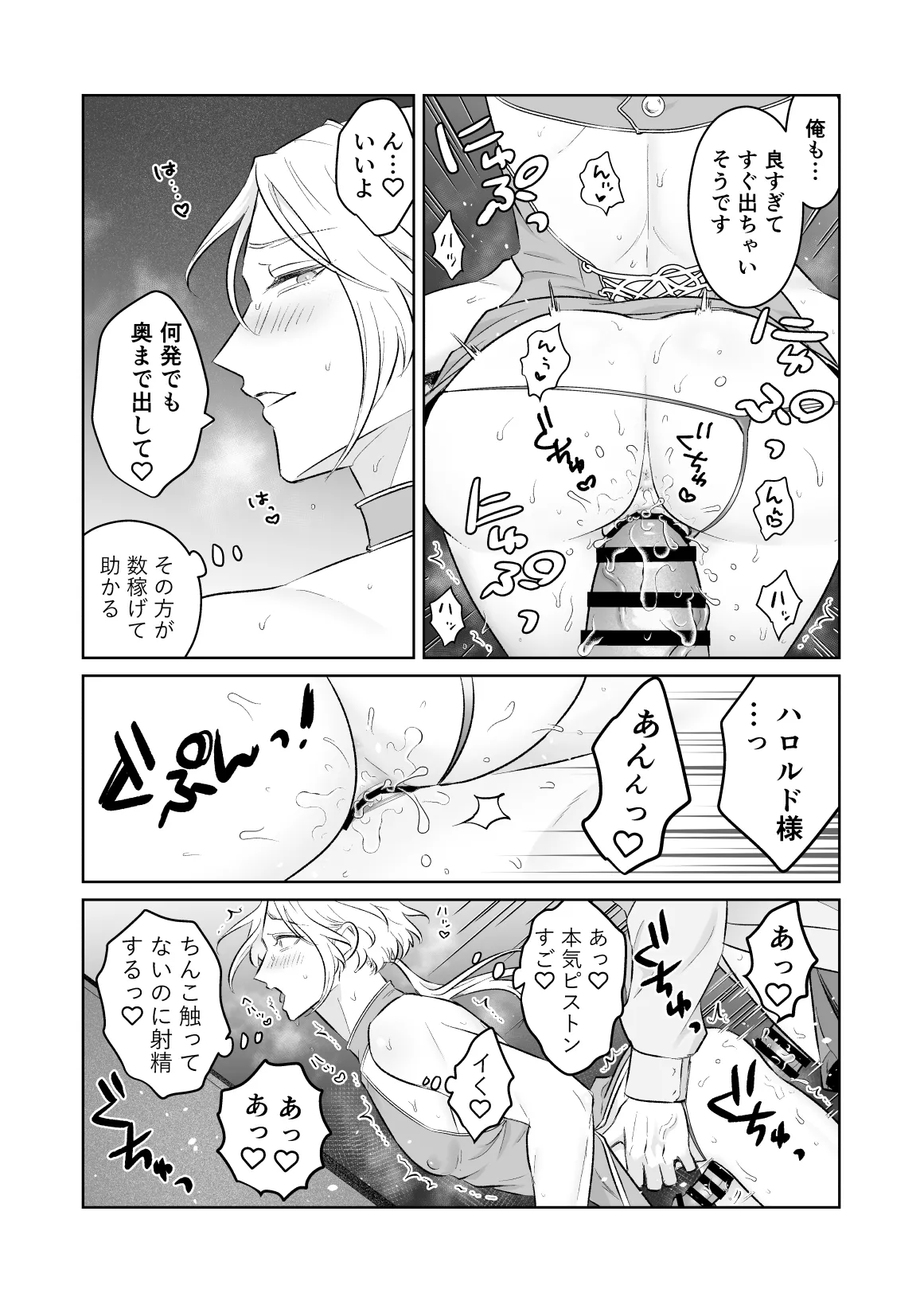 หน้า 40