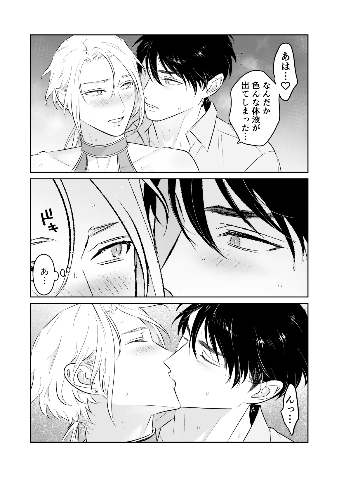 หน้า 42