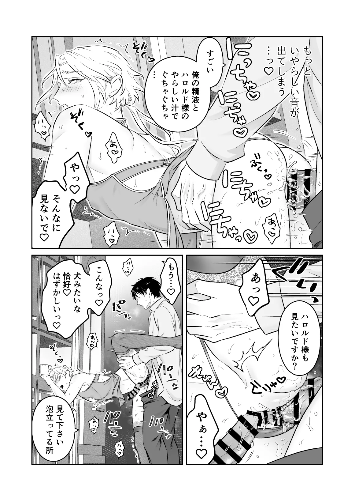หน้า 44