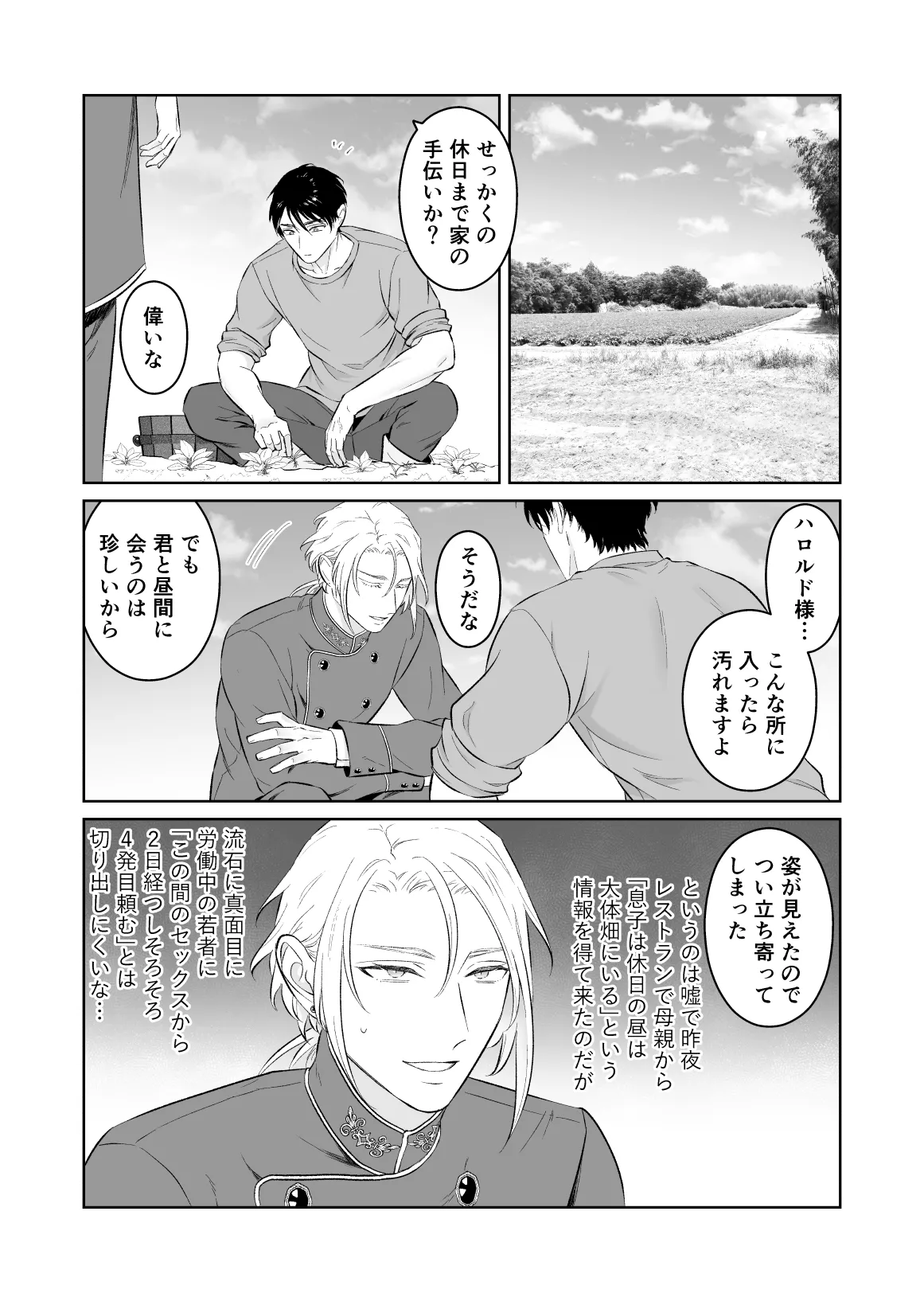 หน้า 47