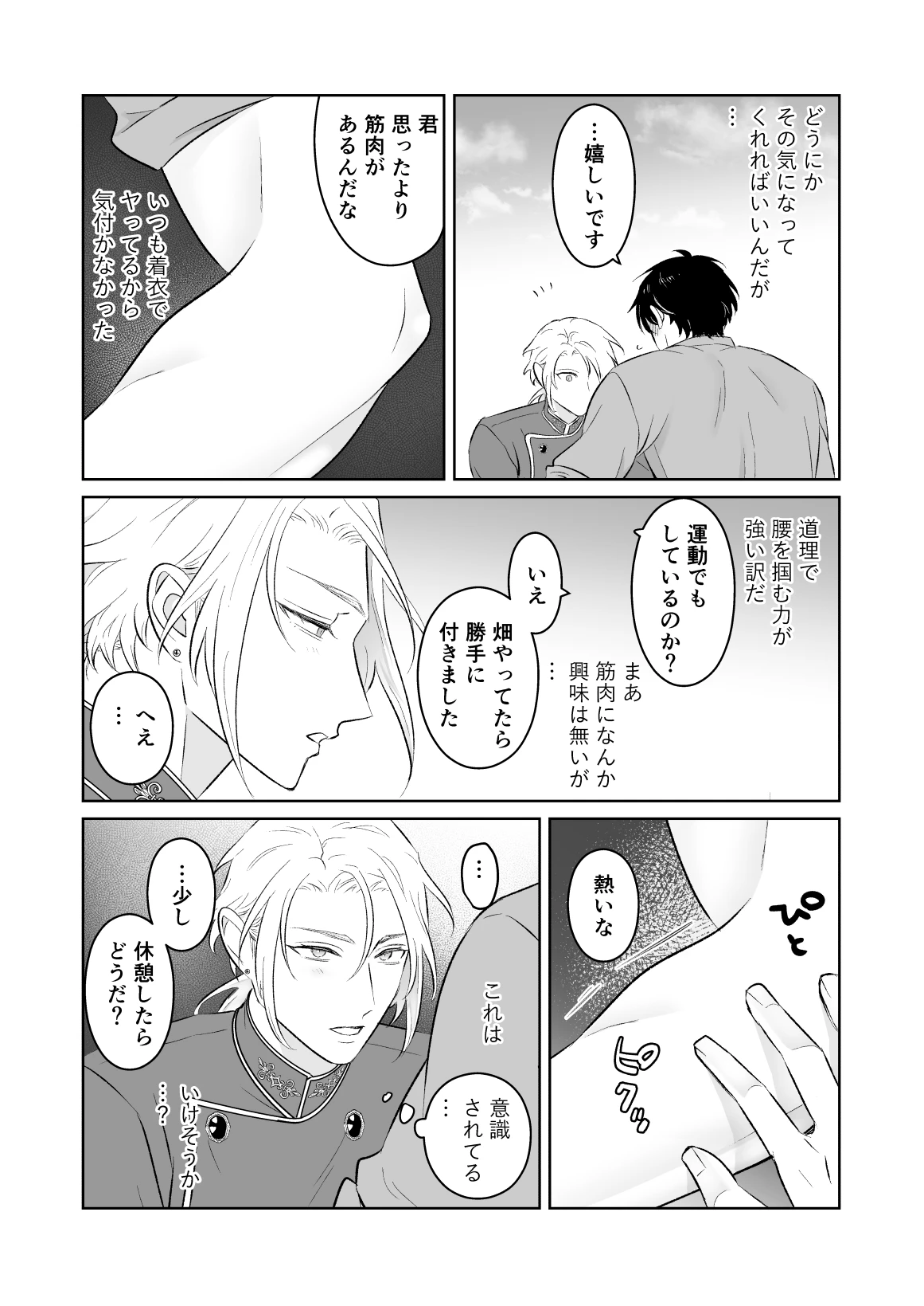 หน้า 48