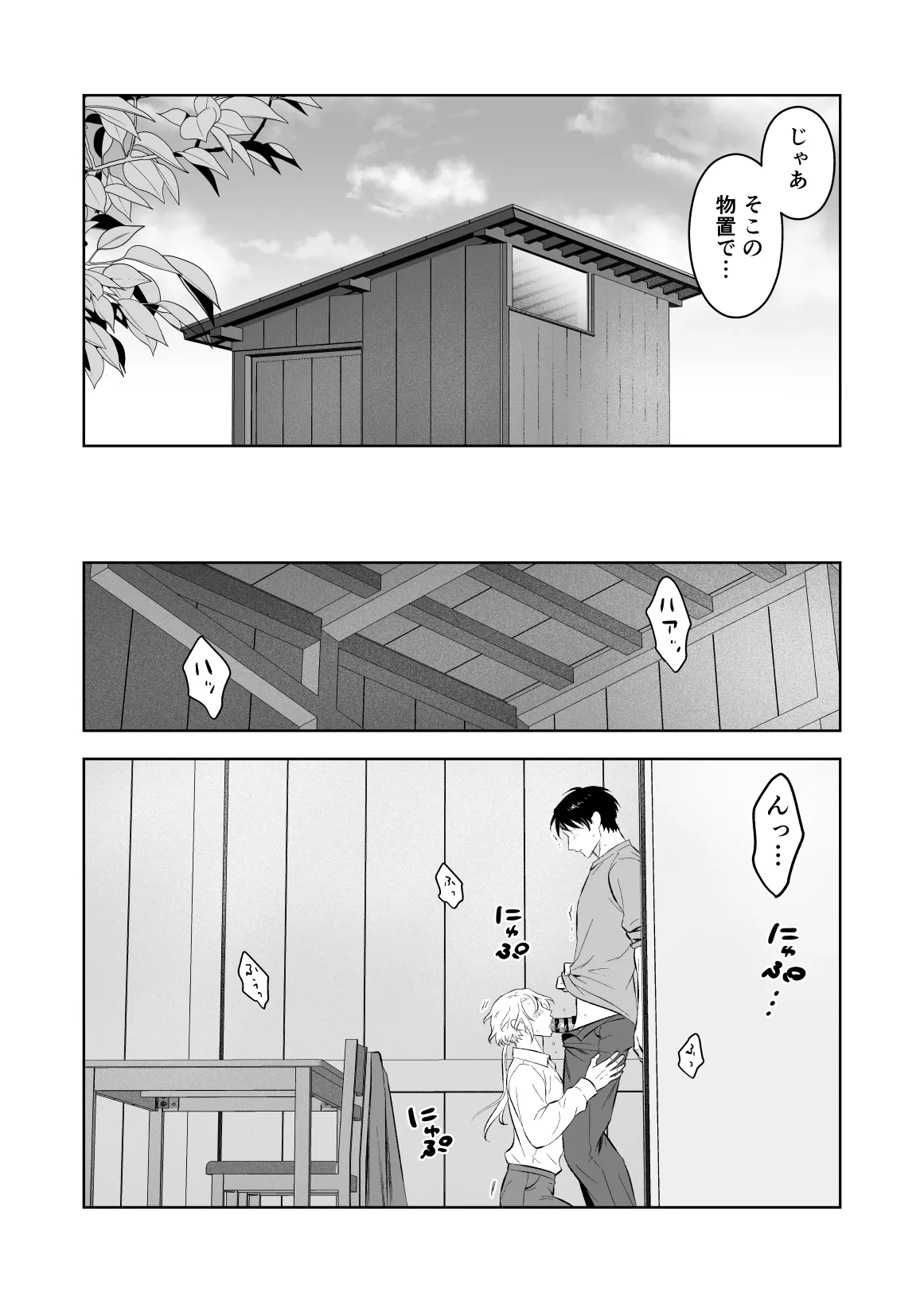 หน้า 49