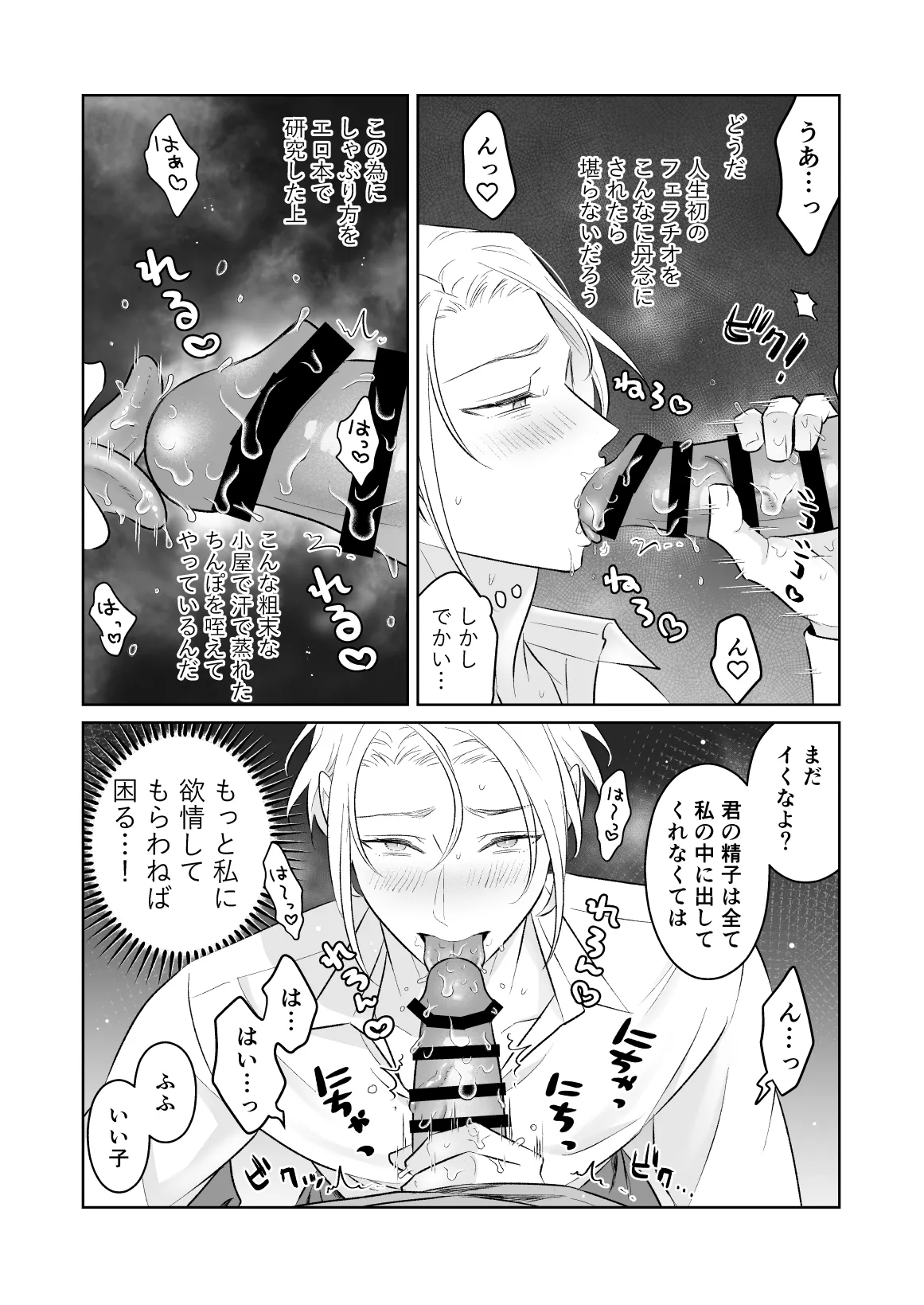 หน้า 50