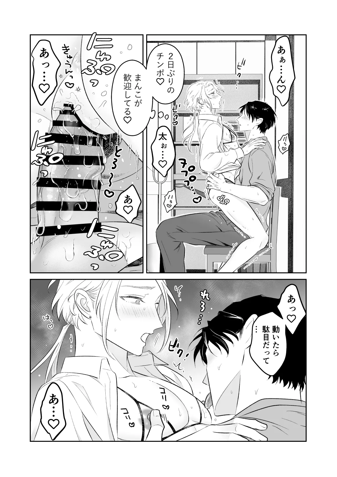 หน้า 52