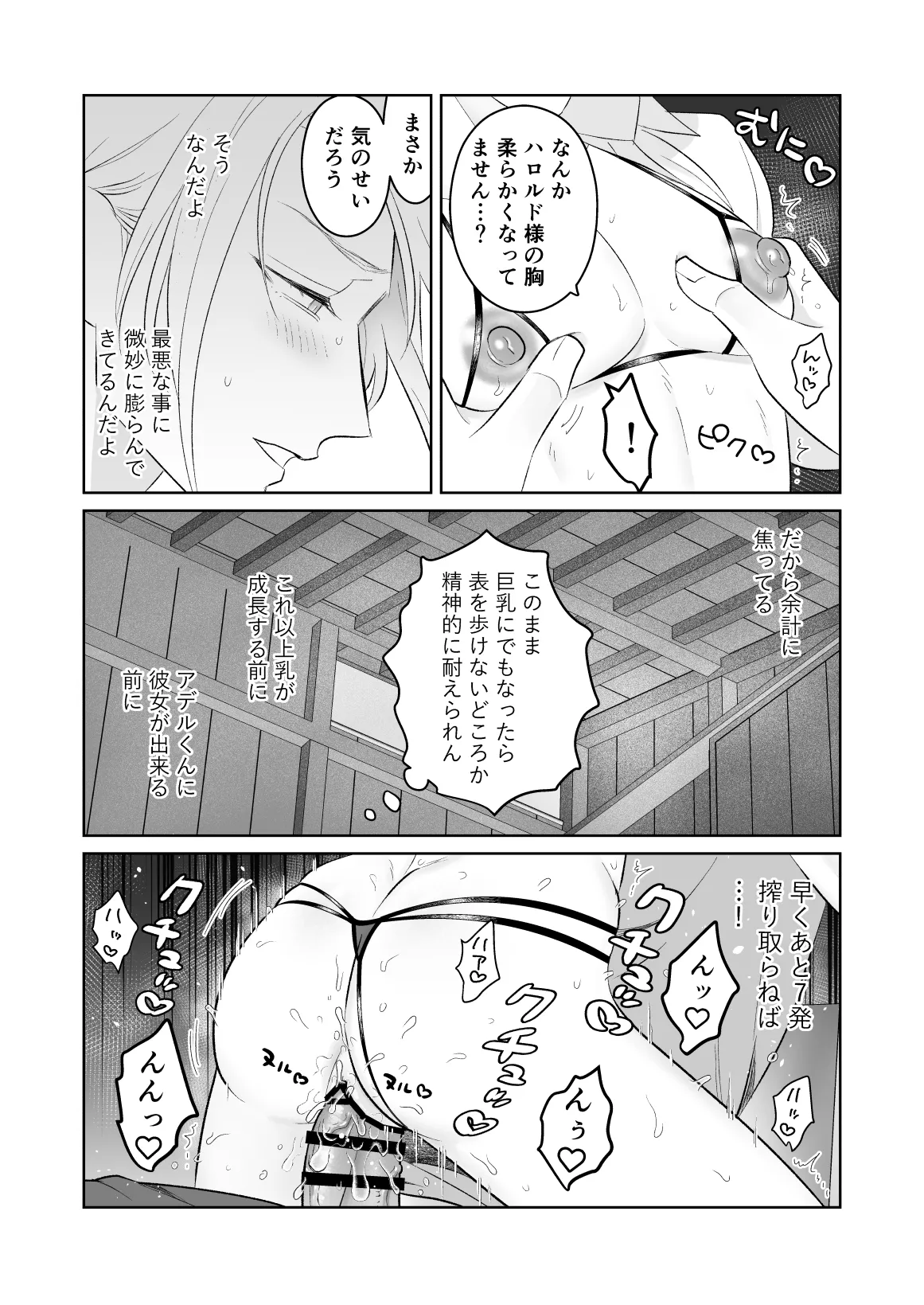 หน้า 53