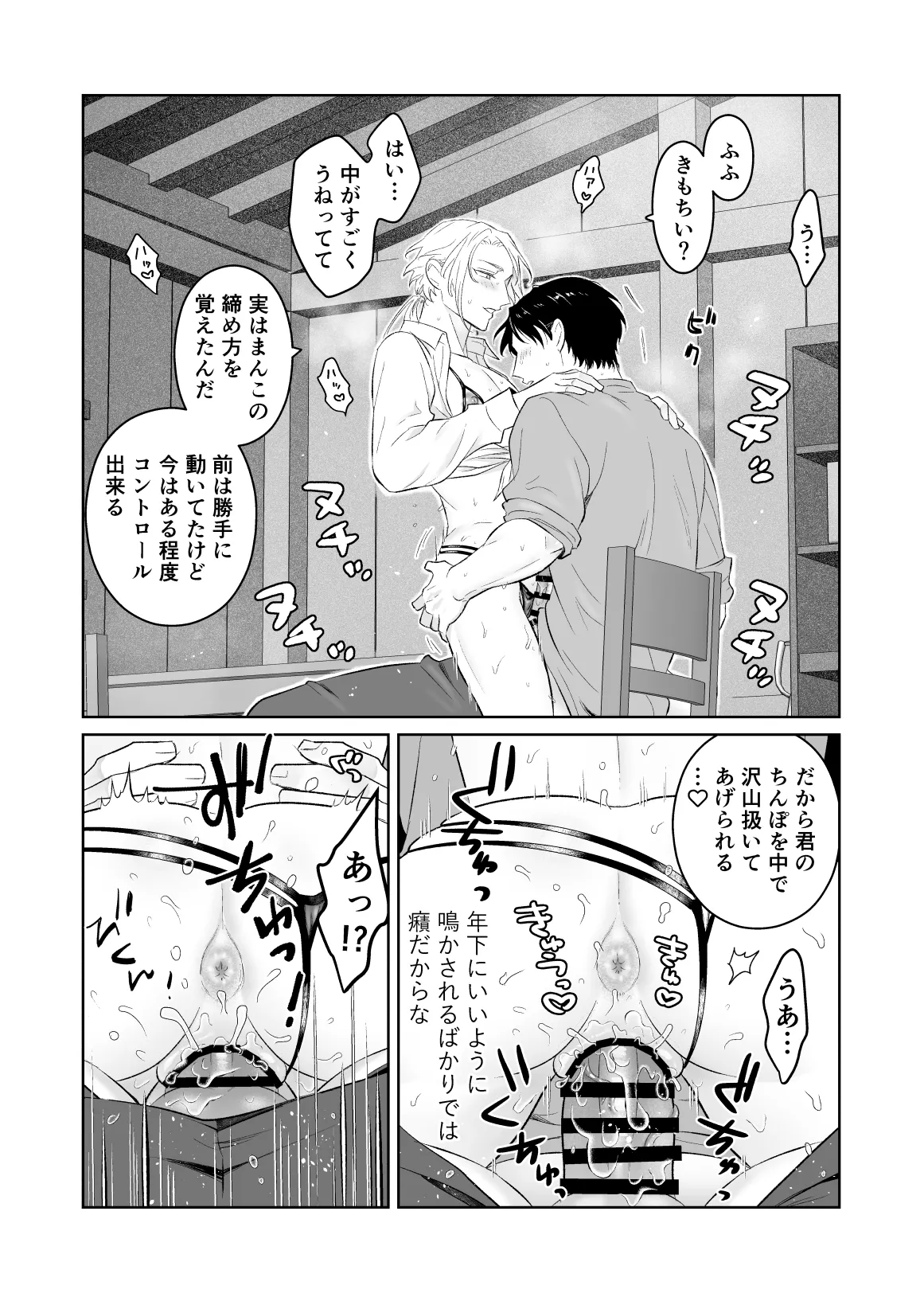 หน้า 54