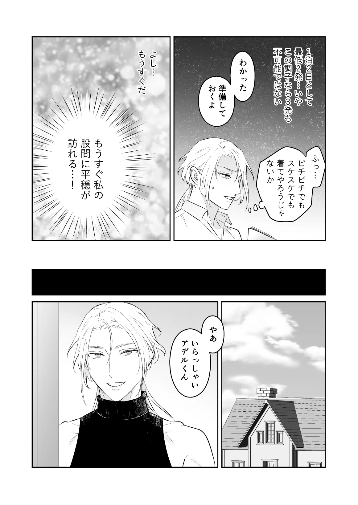 หน้า 58