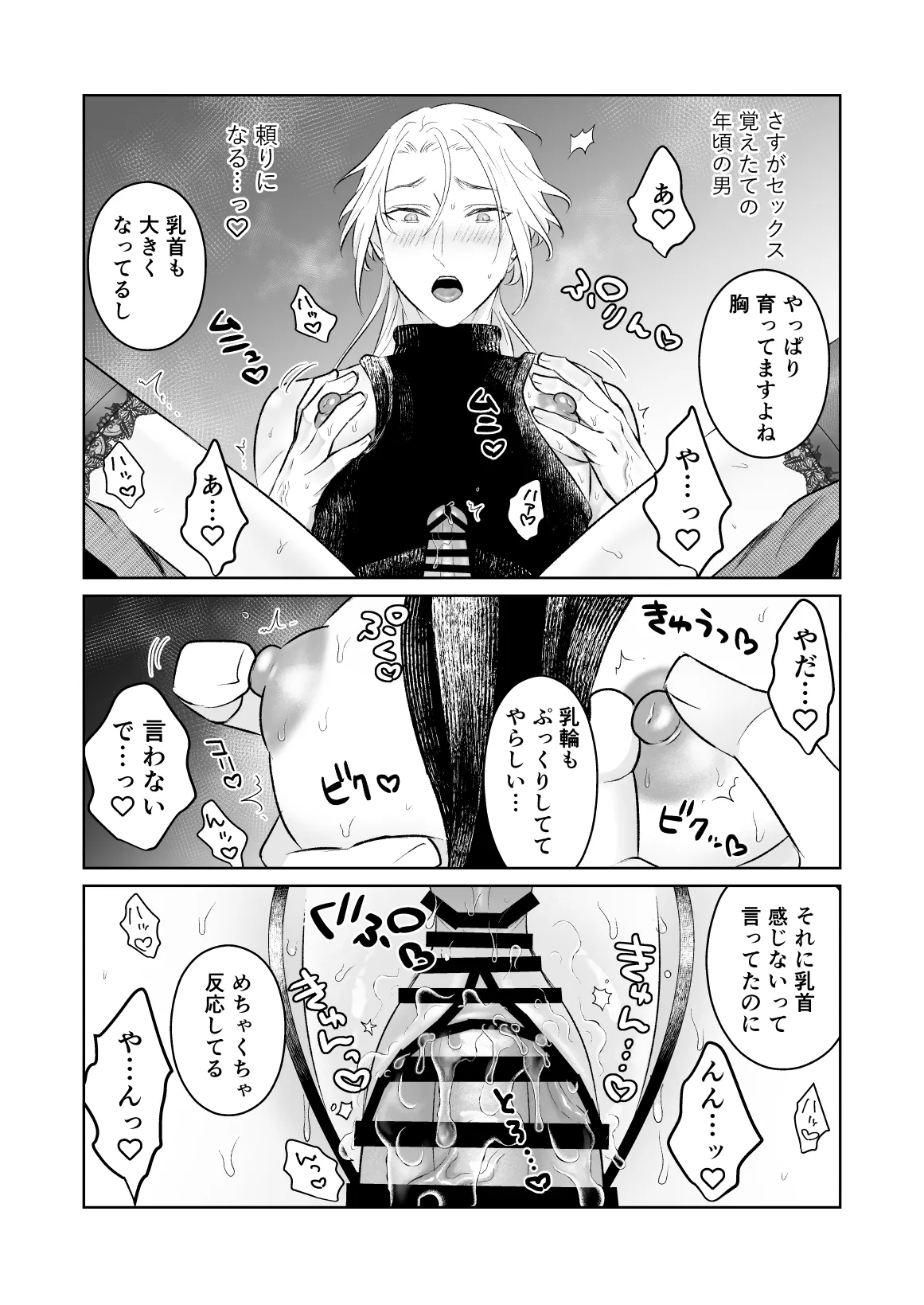 หน้า 61