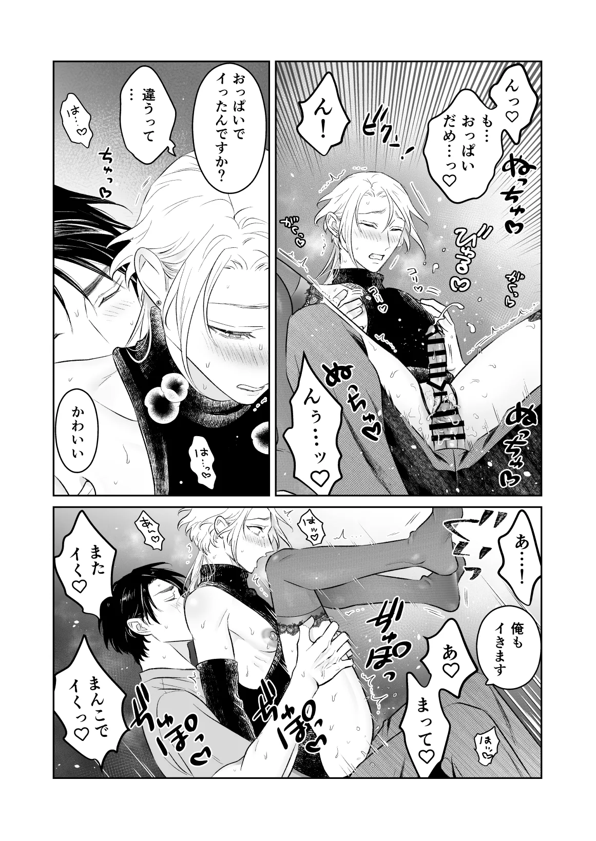หน้า 62