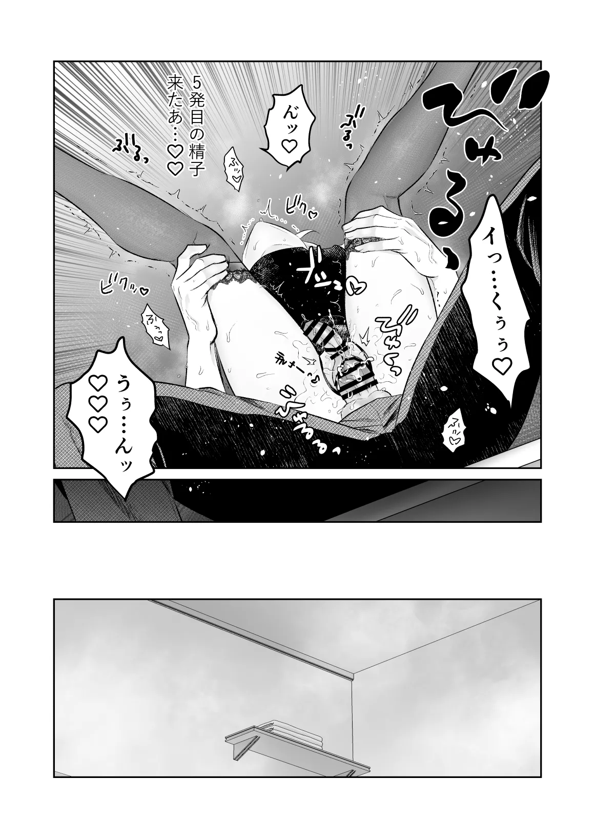 หน้า 63