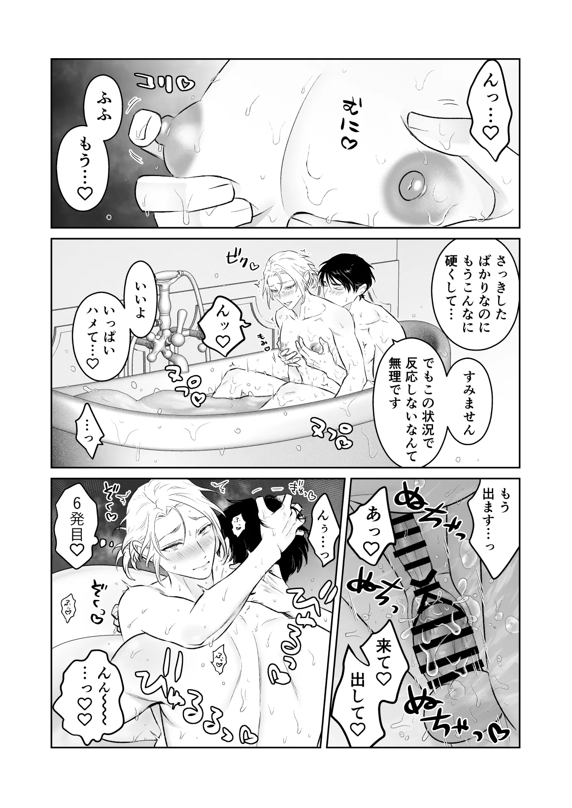 หน้า 64