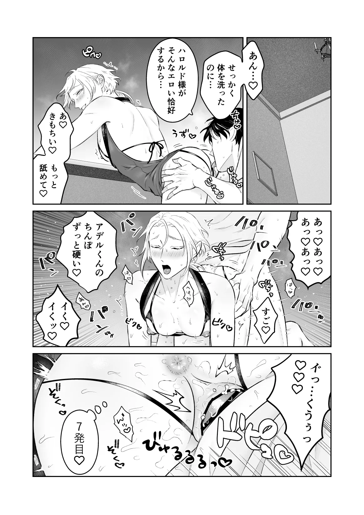 หน้า 65