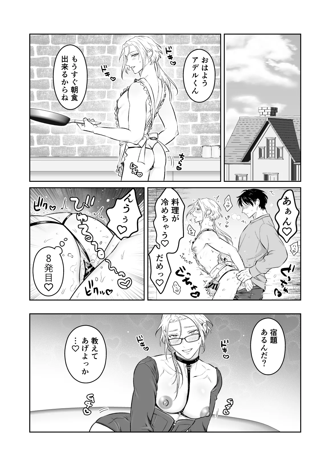 หน้า 66