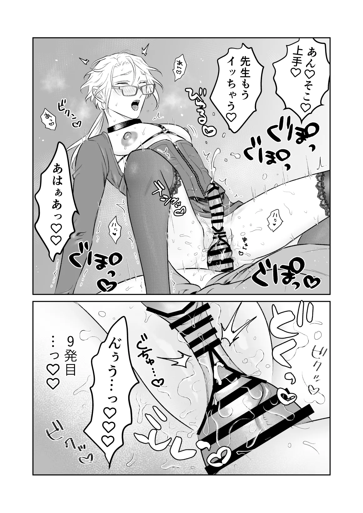 หน้า 67