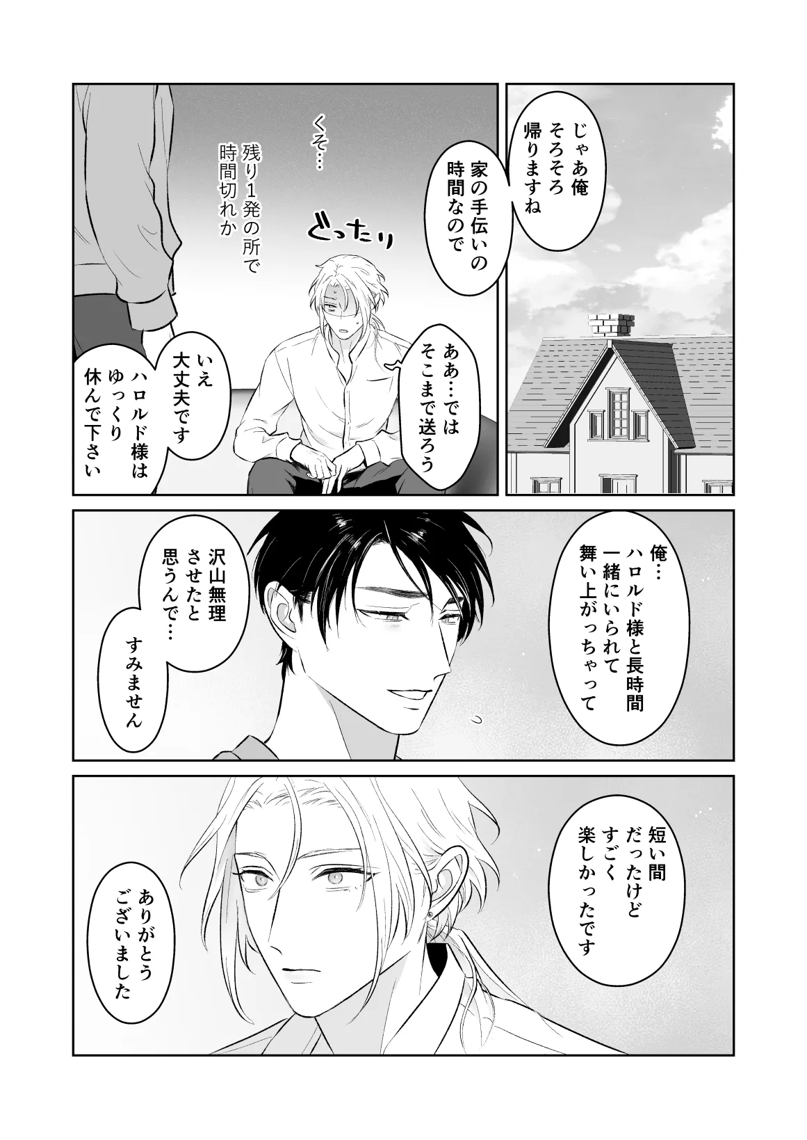 หน้า 68