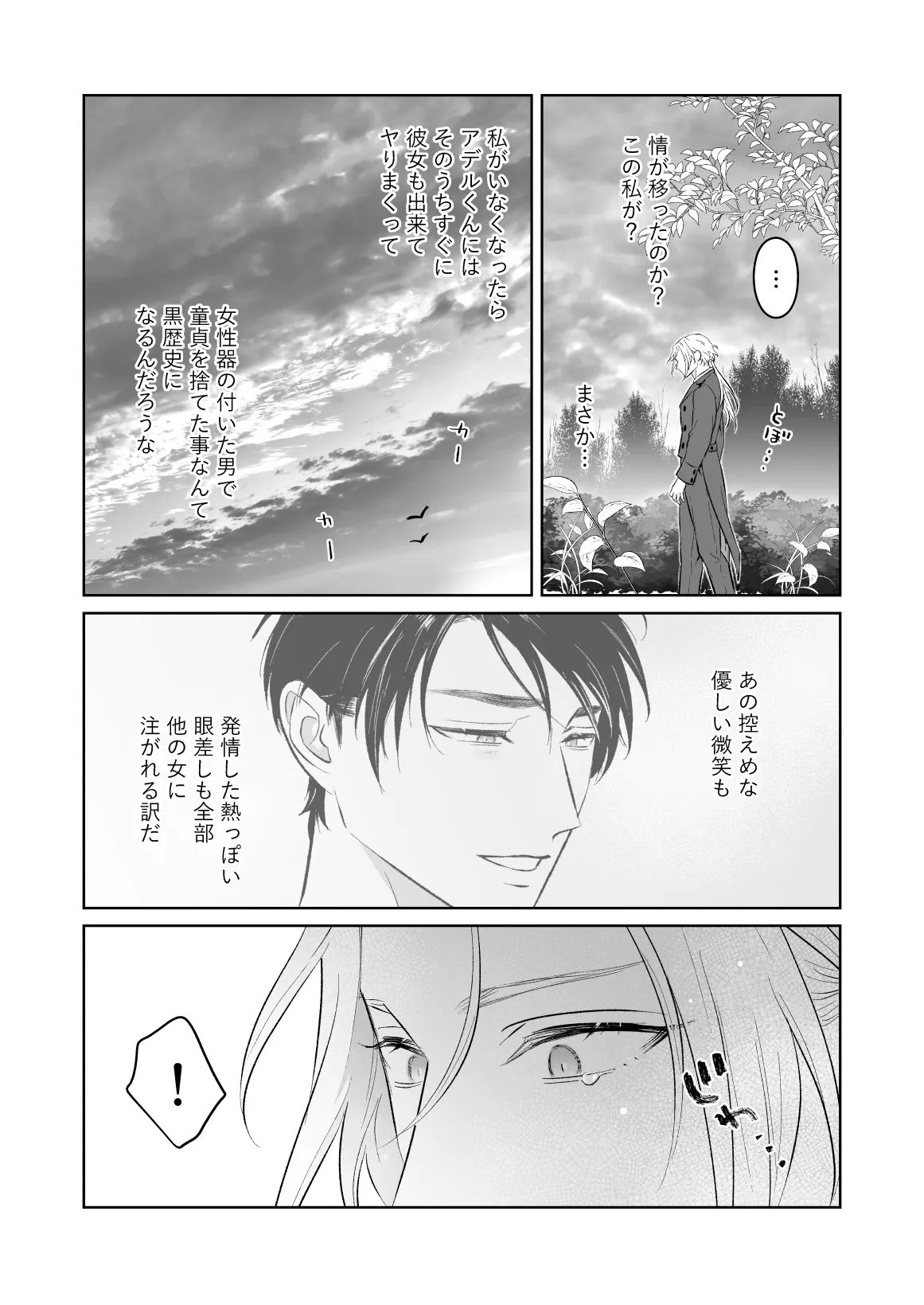 หน้า 71