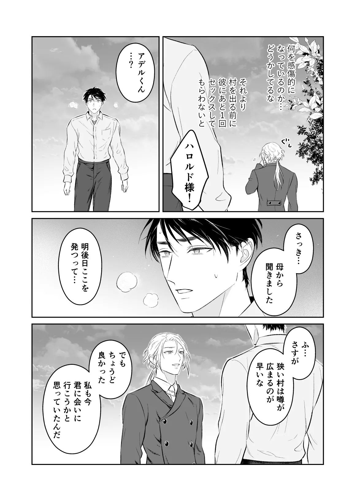 หน้า 72