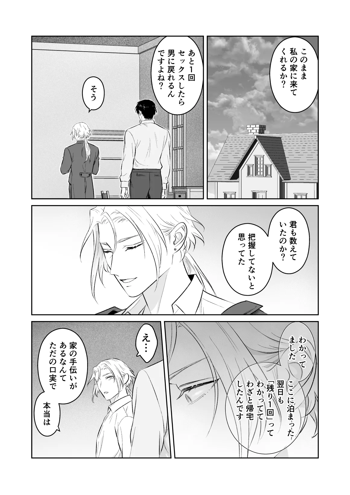 หน้า 73