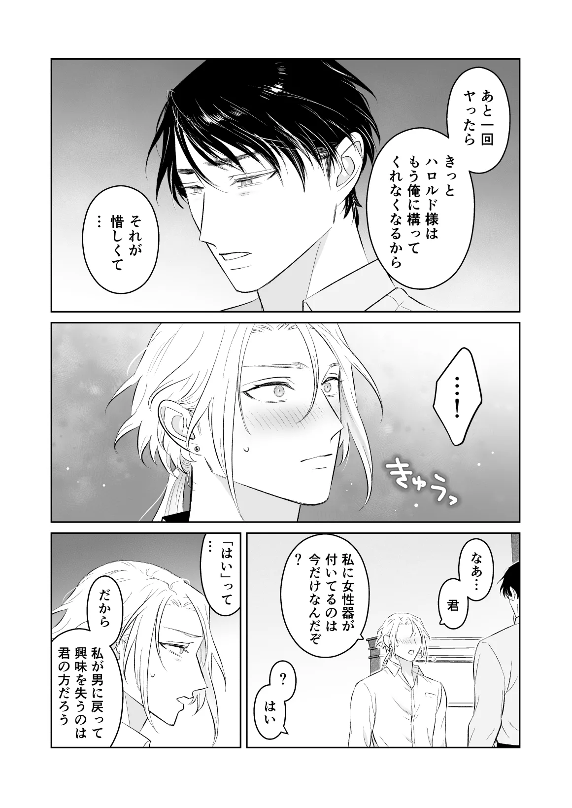 หน้า 74