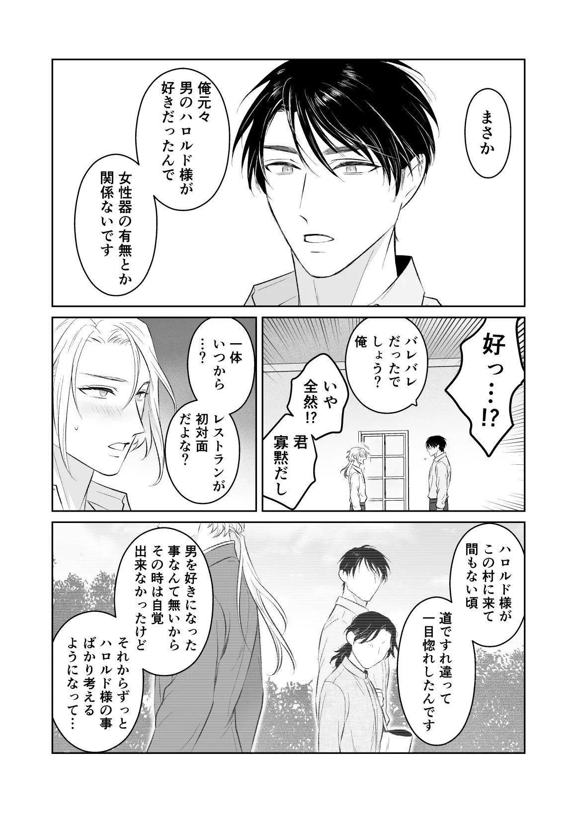 หน้า 75