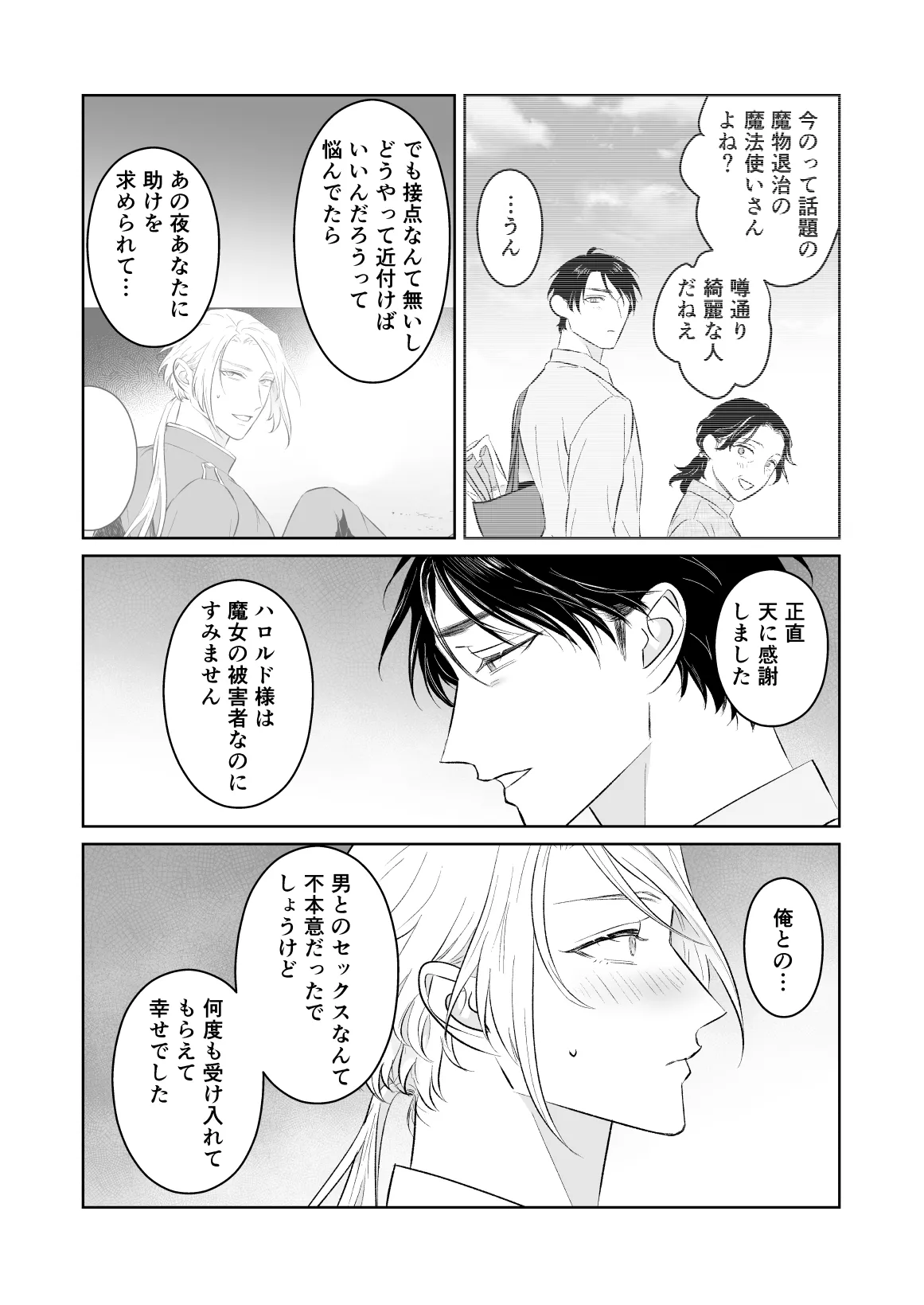 หน้า 76
