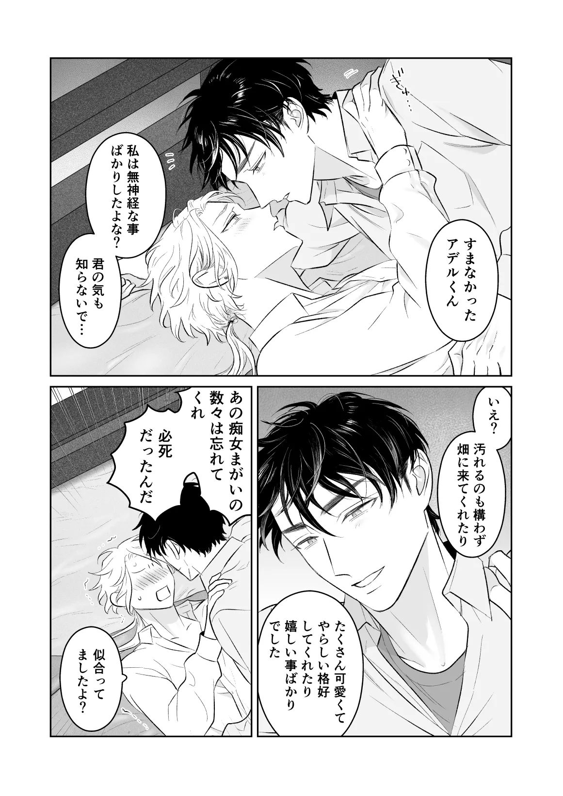 หน้า 78