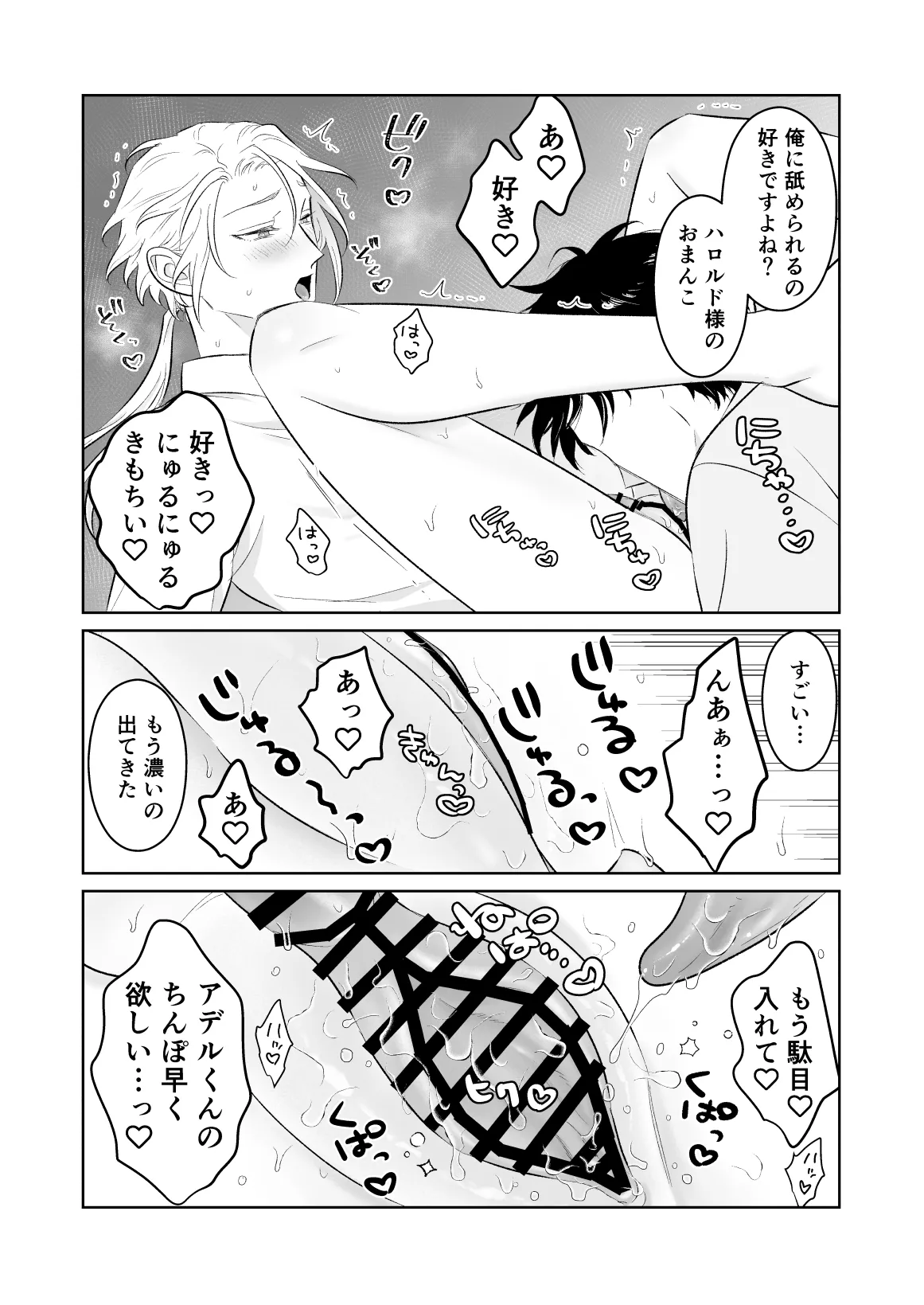 หน้า 80