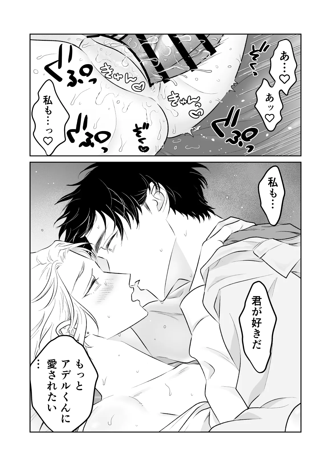 หน้า 85