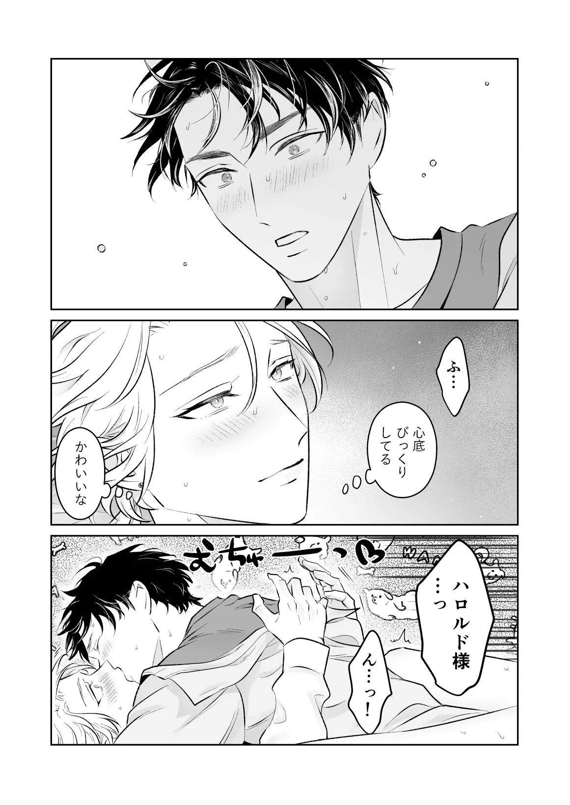 หน้า 86