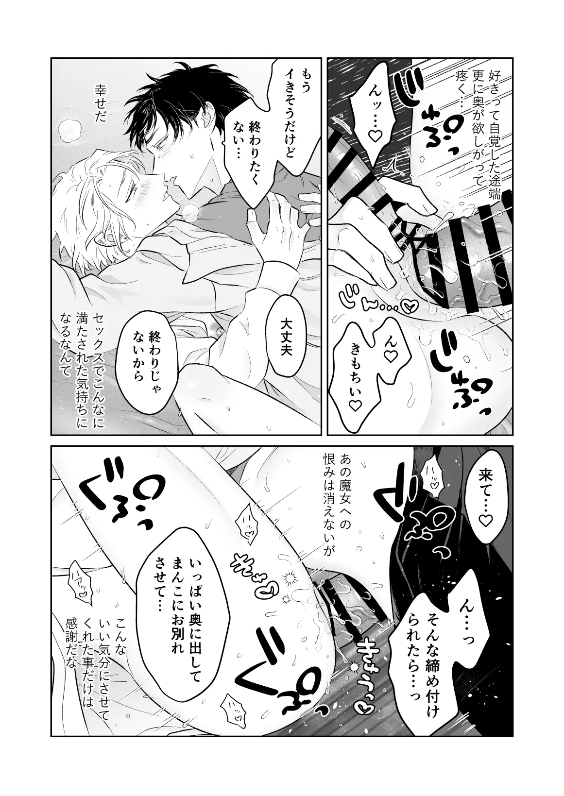 หน้า 87