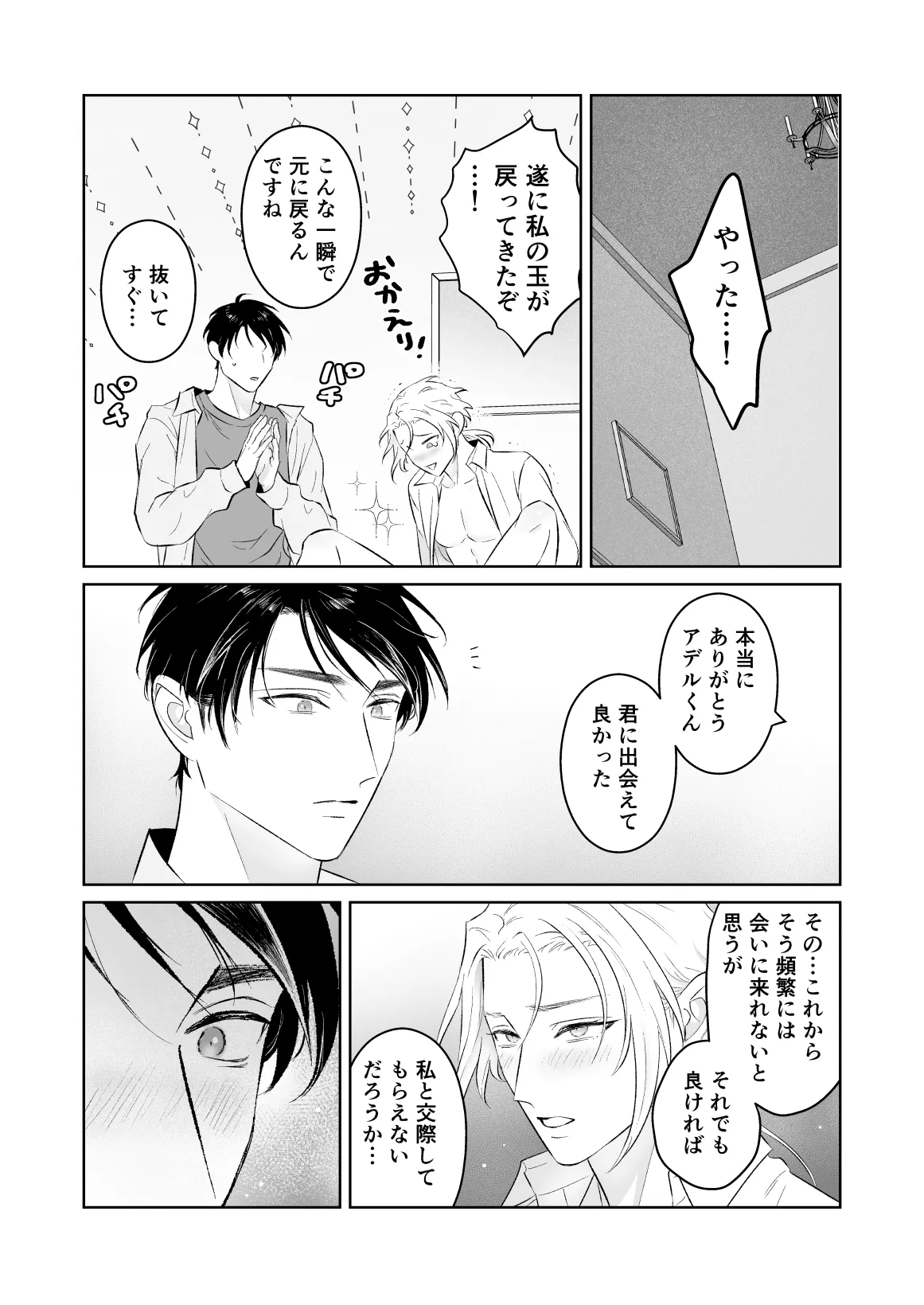 หน้า 89