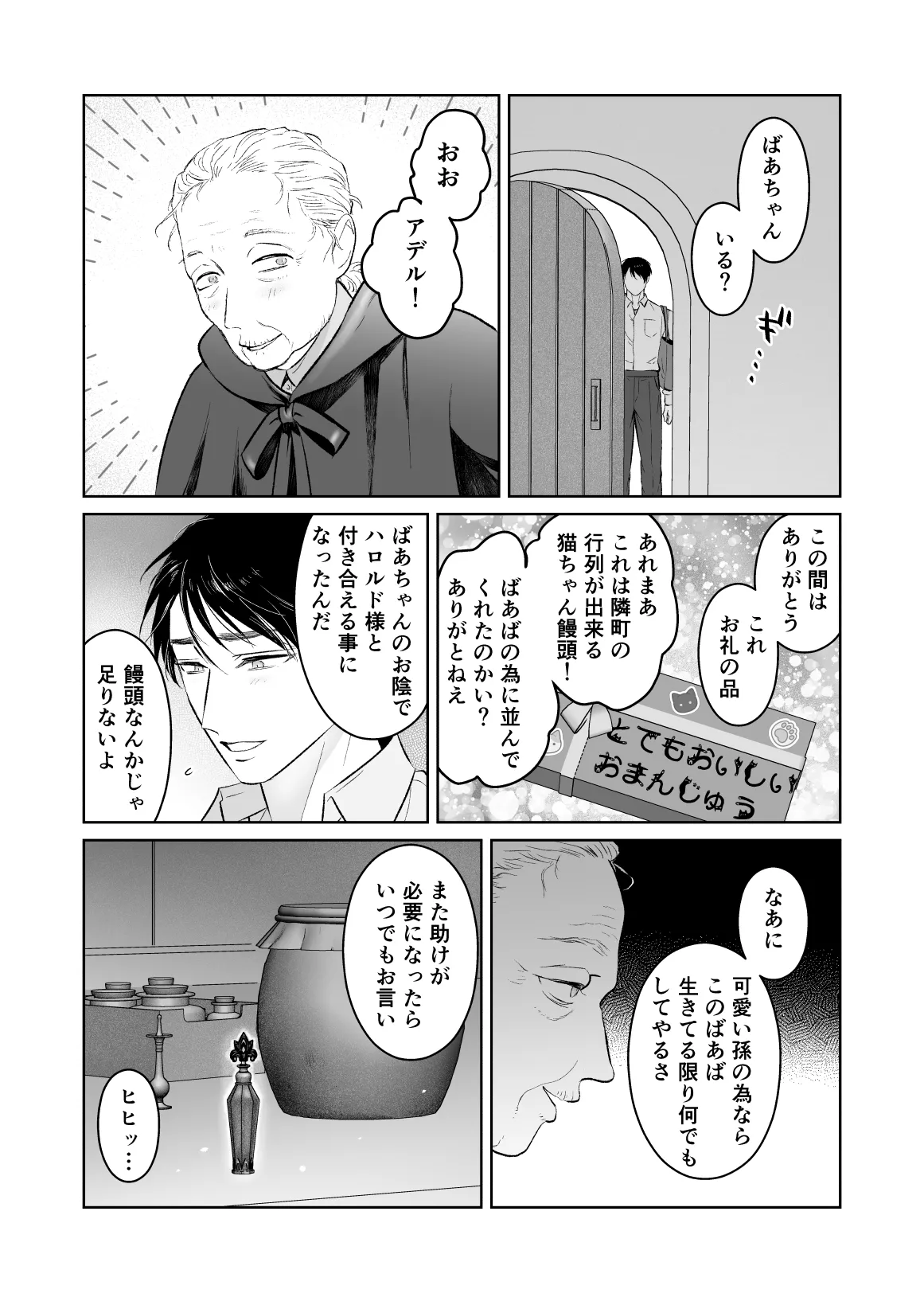 หน้า 91