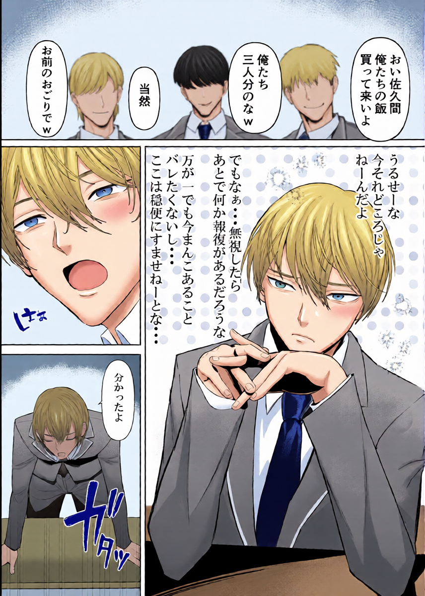 หน้า 14