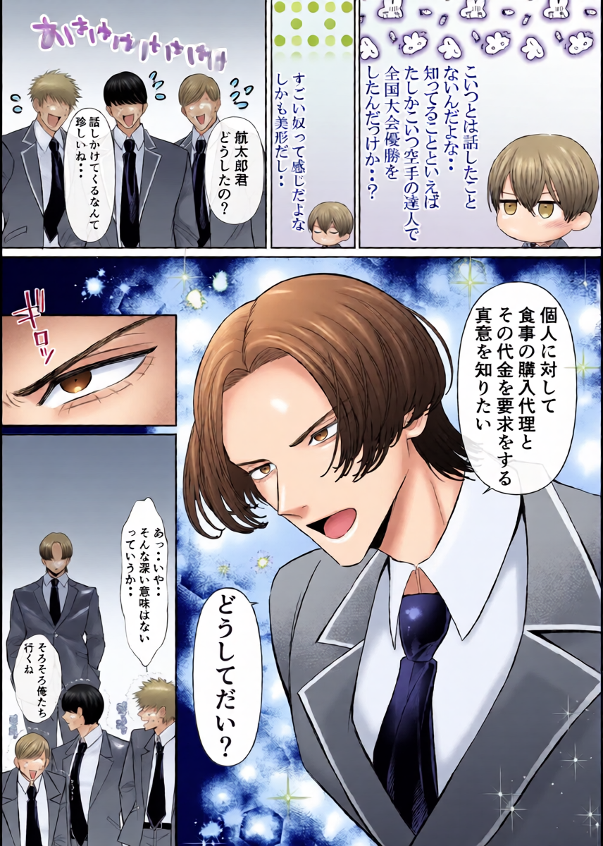 หน้า 16