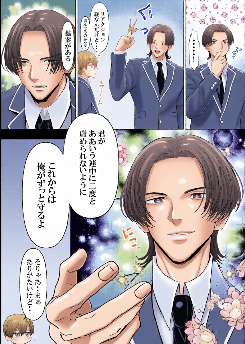 หน้า 20