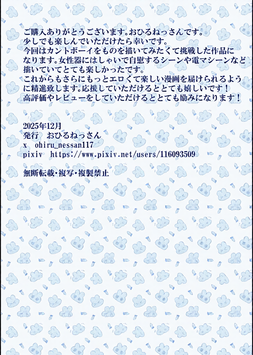 หน้า 43
