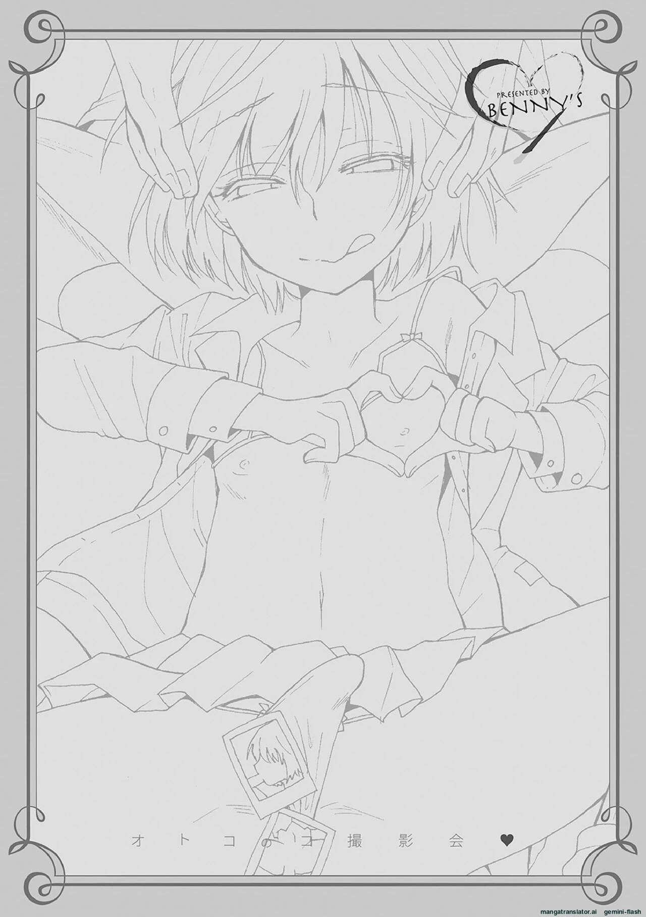 หน้า 42