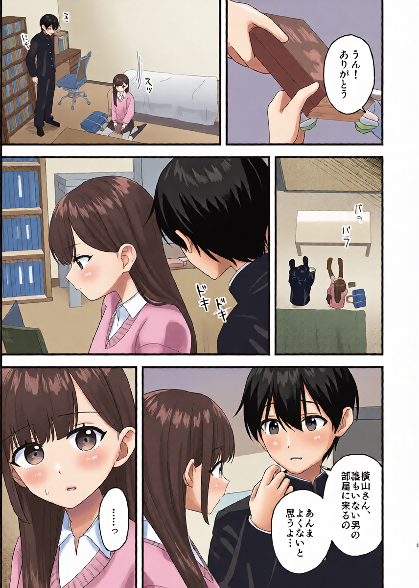 หน้า 4