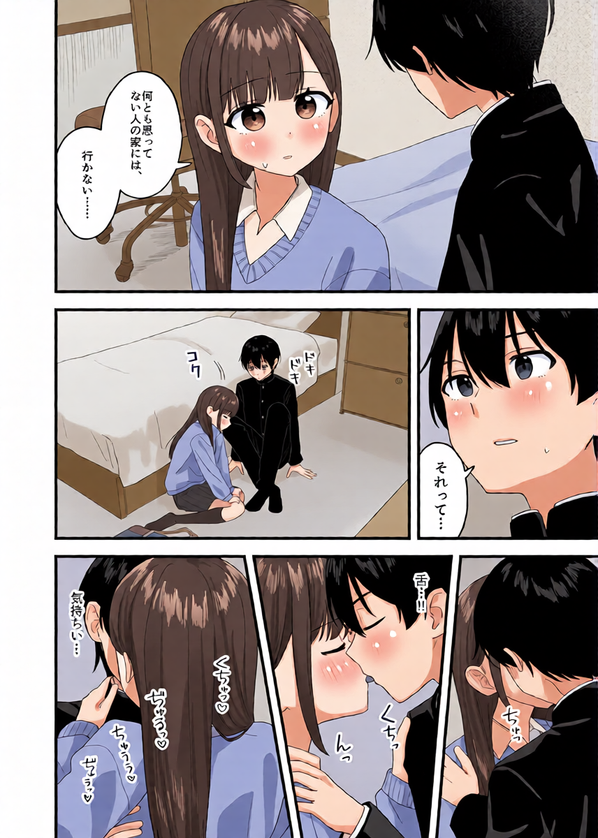 หน้า 5