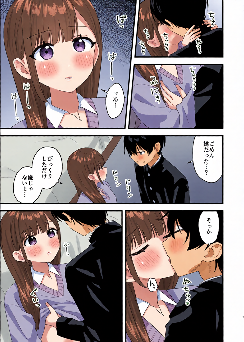 หน้า 6