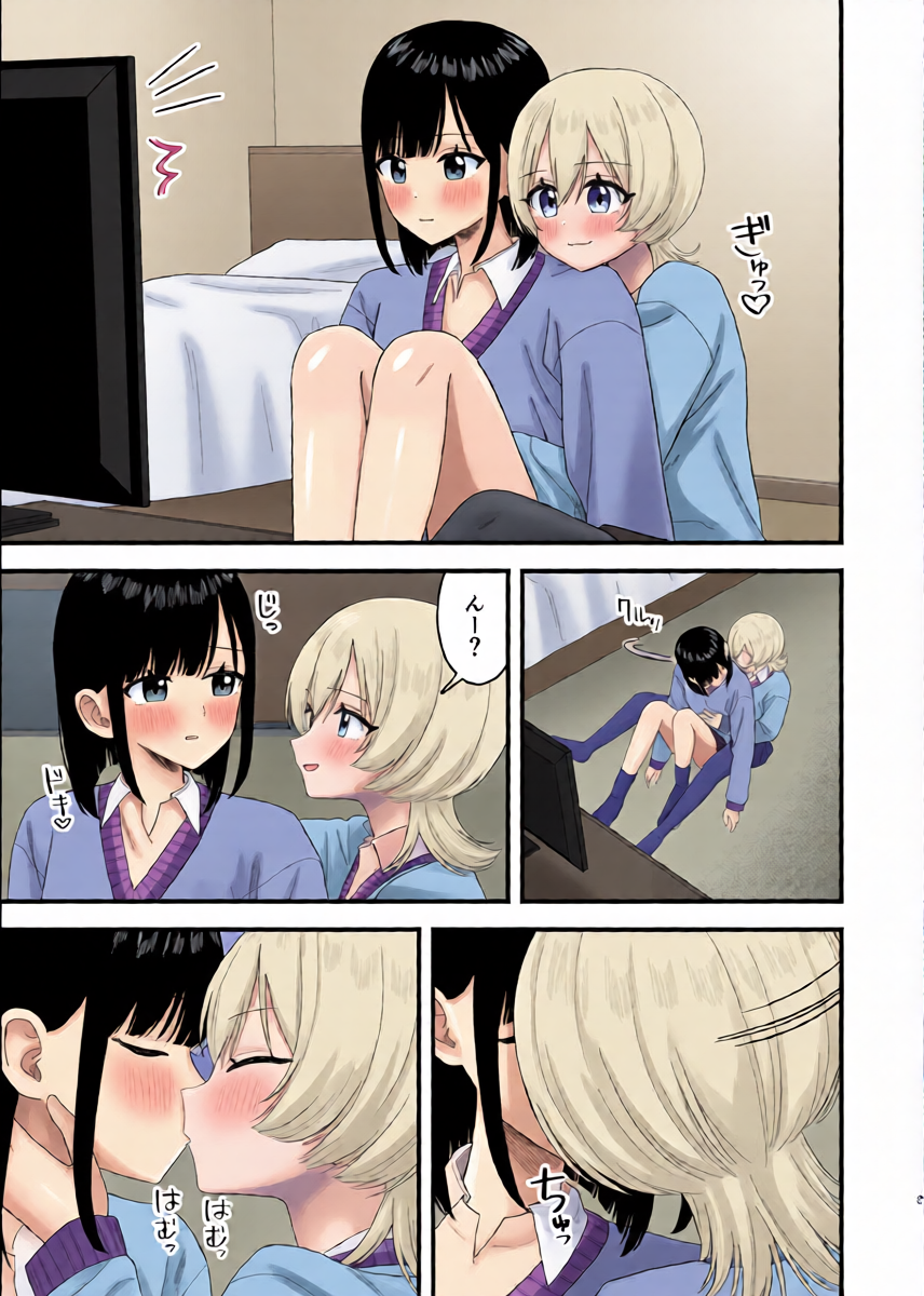 [Pokinikki! (Pokiniki)] Bero chiyuu shite oshikko suru dake