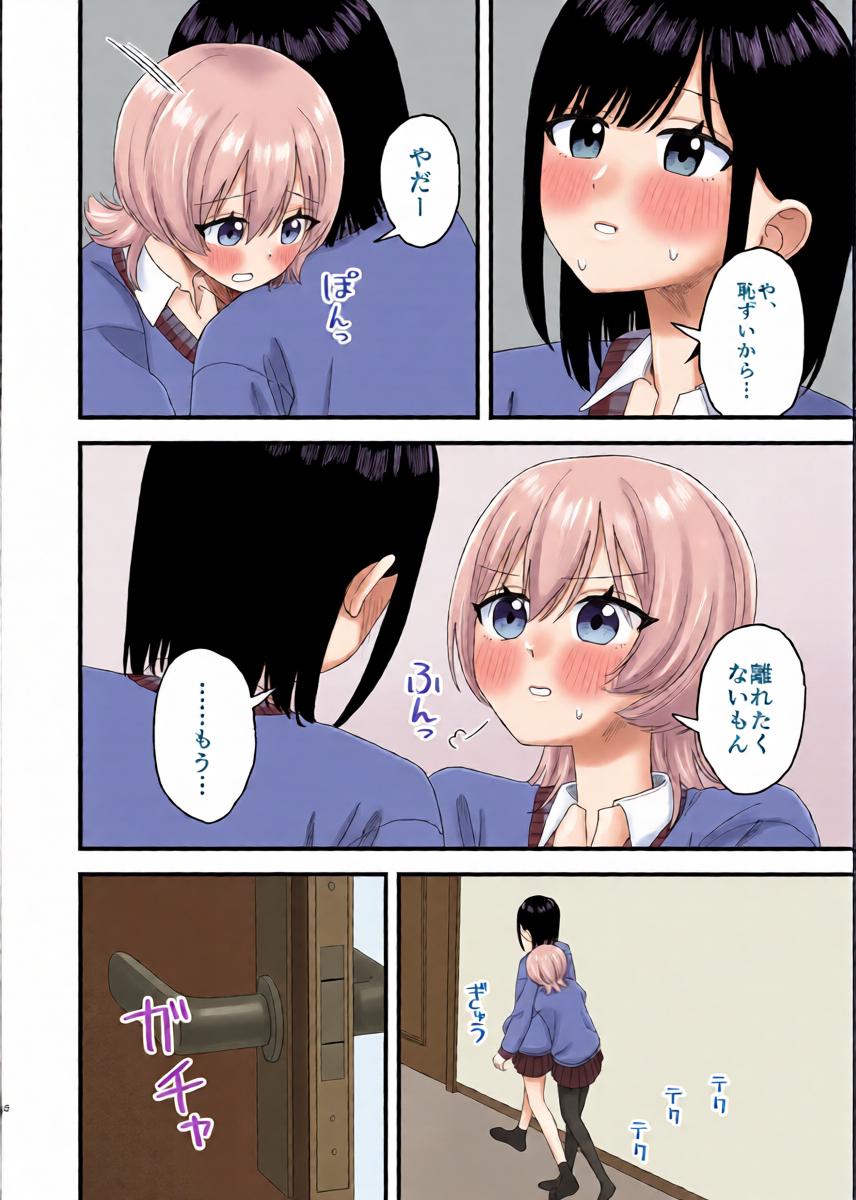 หน้า 5