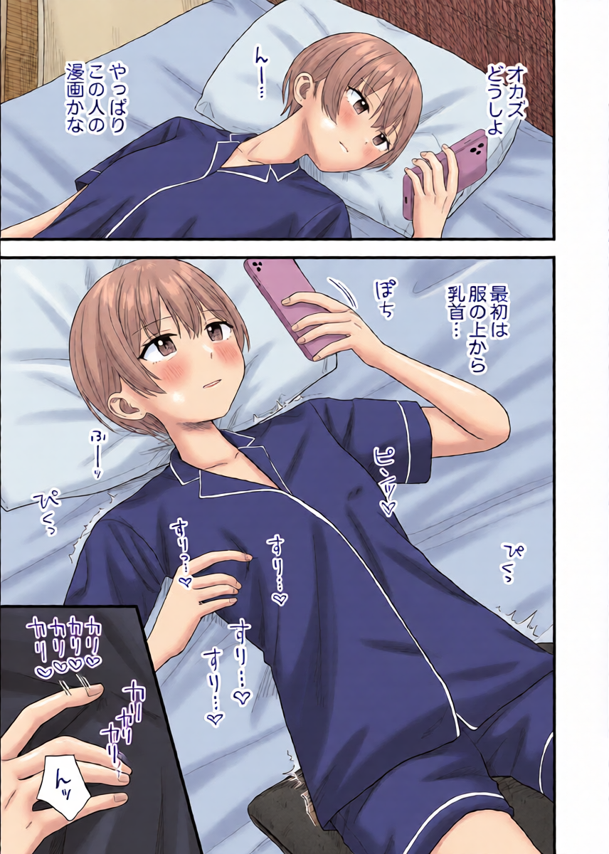 หน้า 3