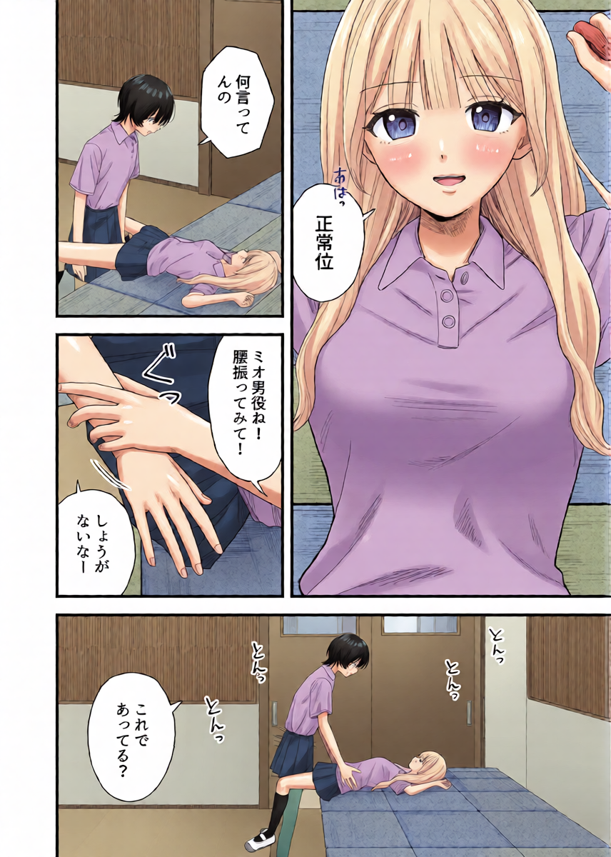หน้า 4