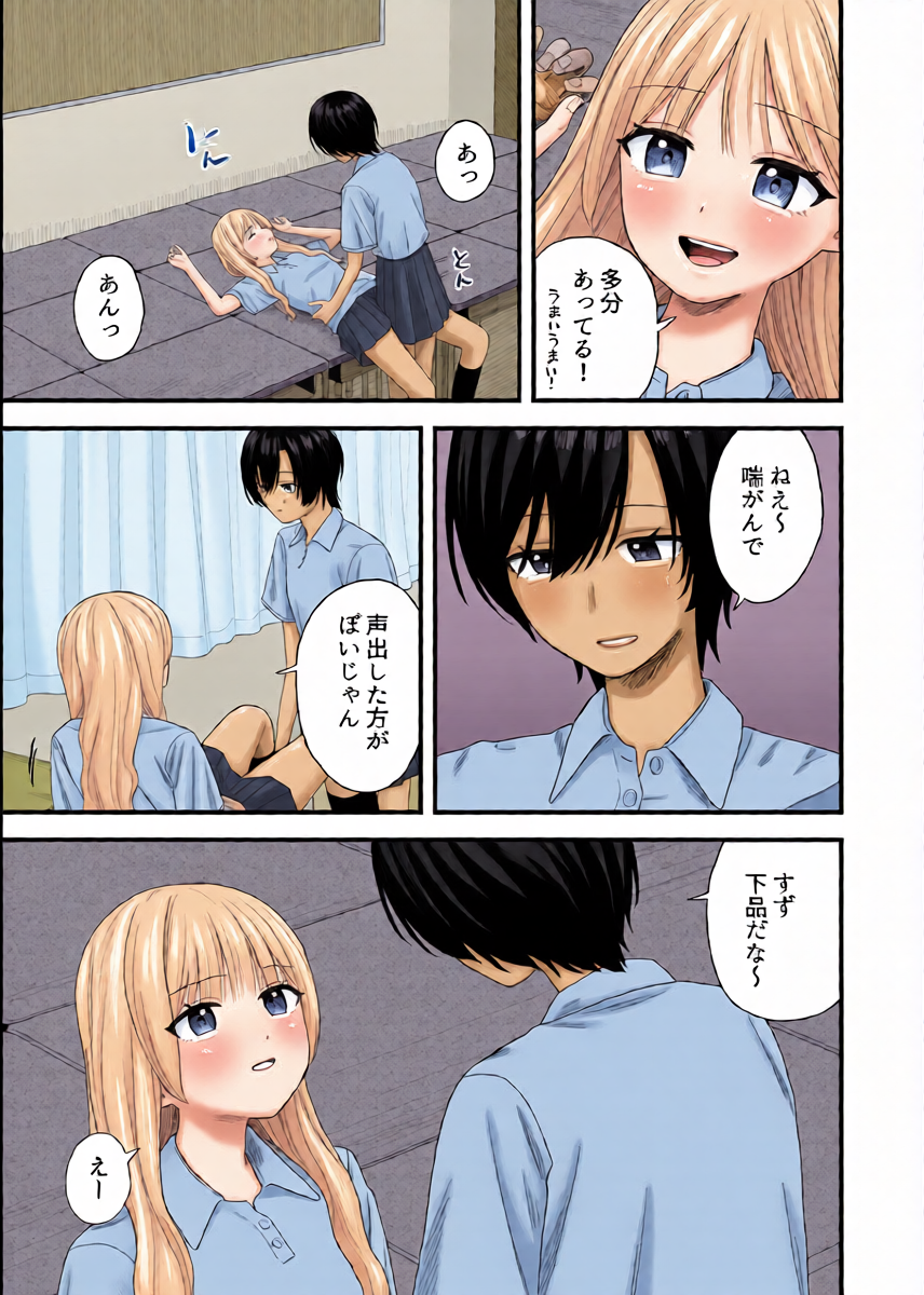 หน้า 5