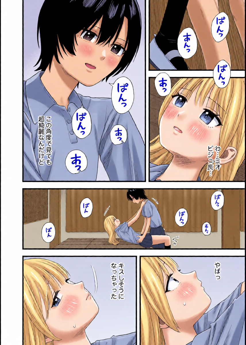 หน้า 6