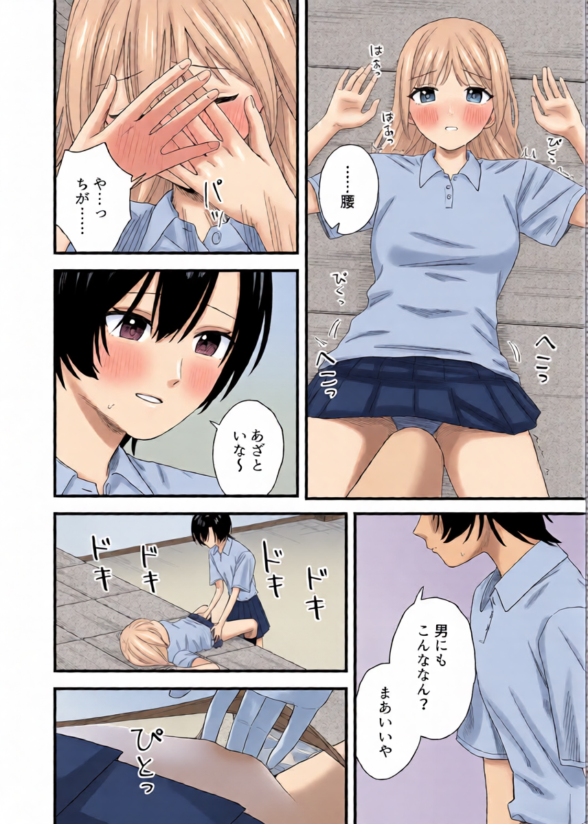 หน้า 10