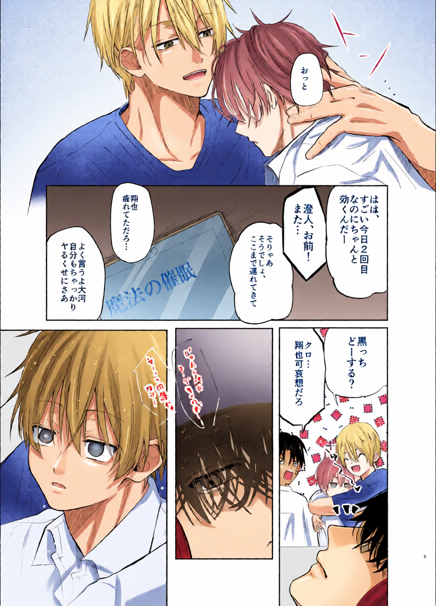 หน้า 5
