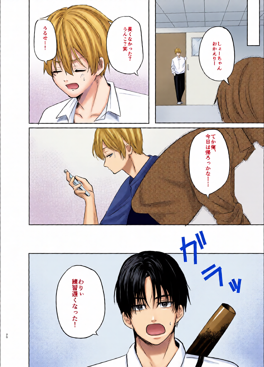 หน้า 20