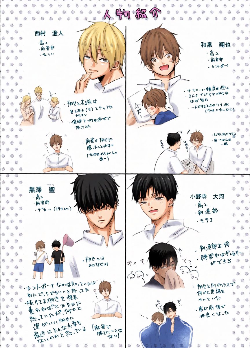 หน้า 42